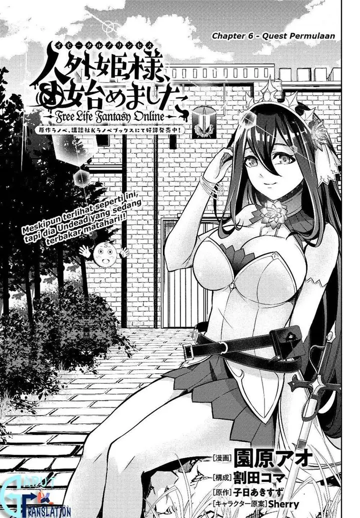 image-komik-jingai-hime-sama-hajimemashita-free-life-fantasy-online-chapter-6.1-1/25