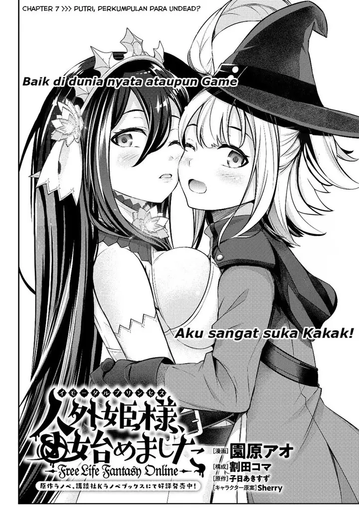 image-komik-jingai-hime-sama-hajimemashita-free-life-fantasy-online-chapter-7.1-2/22
