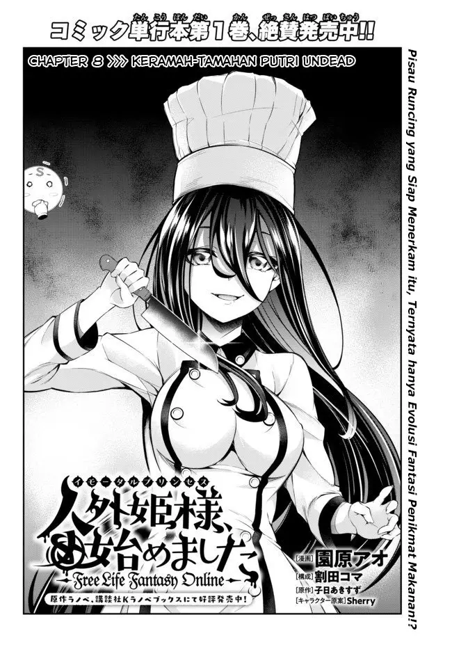 image-komik-jingai-hime-sama-hajimemashita-free-life-fantasy-online-chapter-8.1-2/22