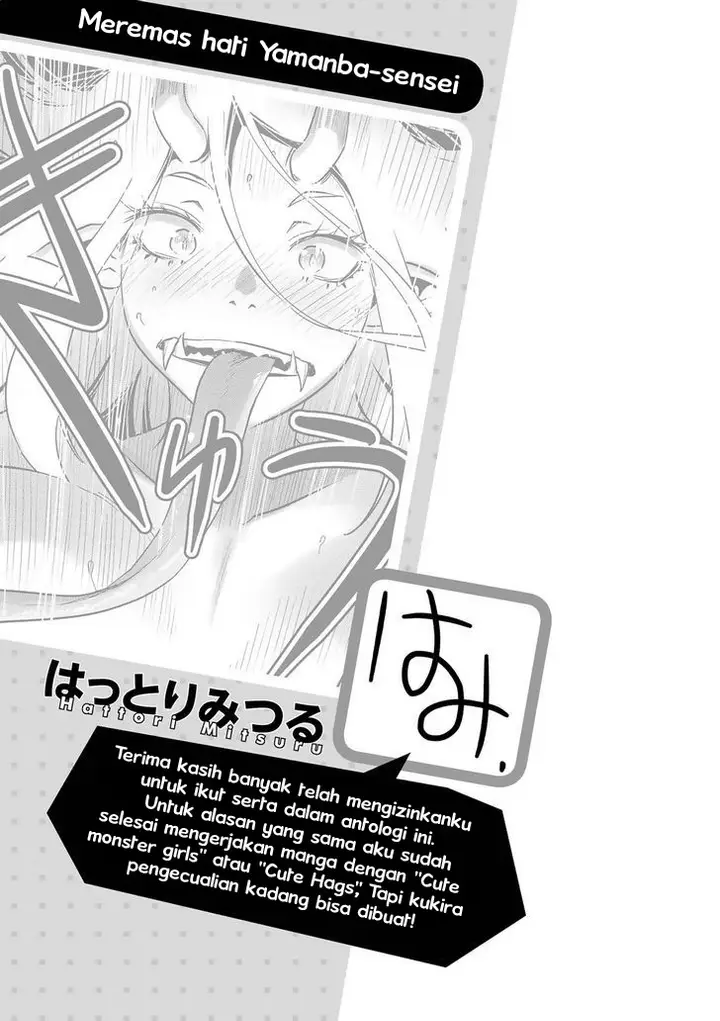 image-komik-jingai-no-yome-to-icha-icha-suru-anthology-comic-chapter-01-19/21