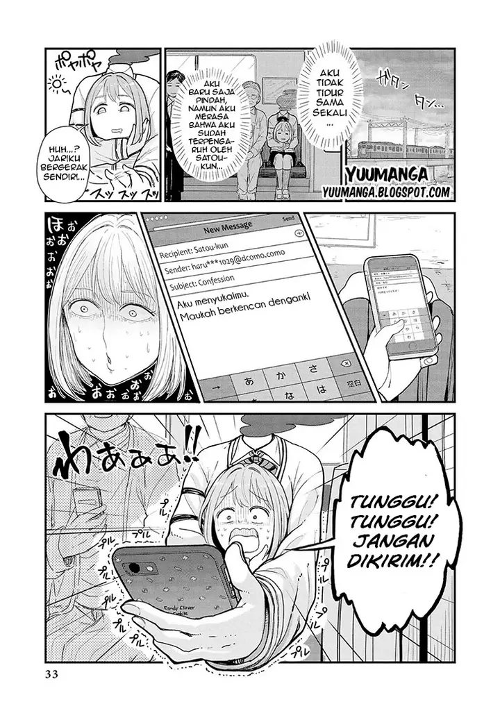image-komik-jingai-no-yome-to-icha-icha-suru-anthology-comic-chapter-02-13/20