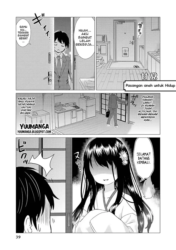 image-komik-jingai-no-yome-to-icha-icha-suru-anthology-comic-chapter-03-1/13