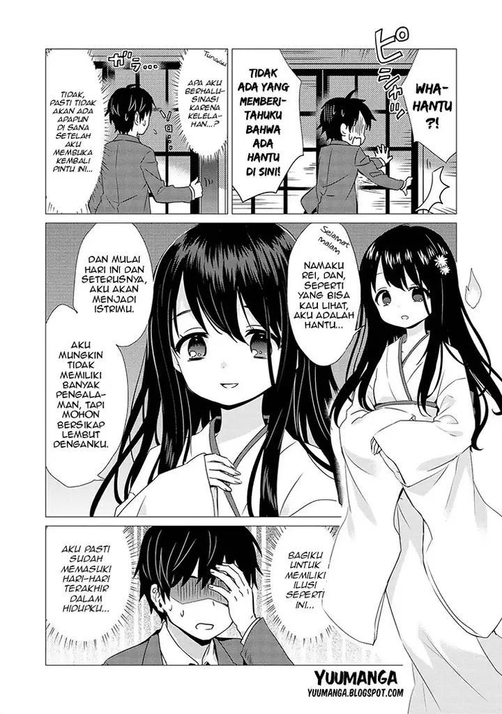 image-komik-jingai-no-yome-to-icha-icha-suru-anthology-comic-chapter-03-2/13