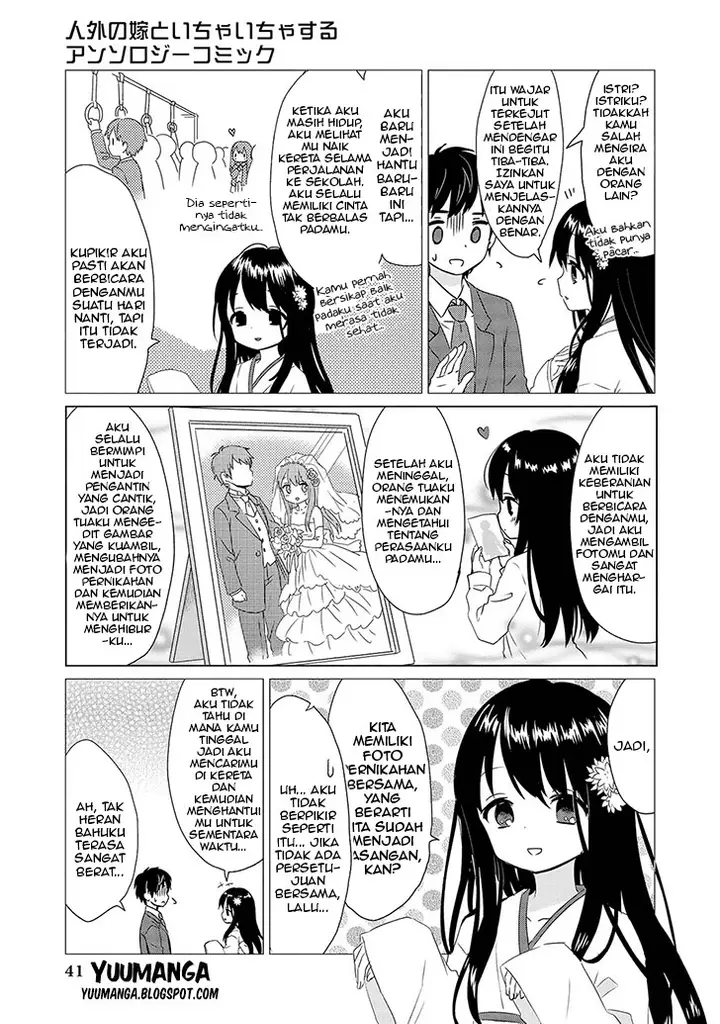 image-komik-jingai-no-yome-to-icha-icha-suru-anthology-comic-chapter-03-3/13