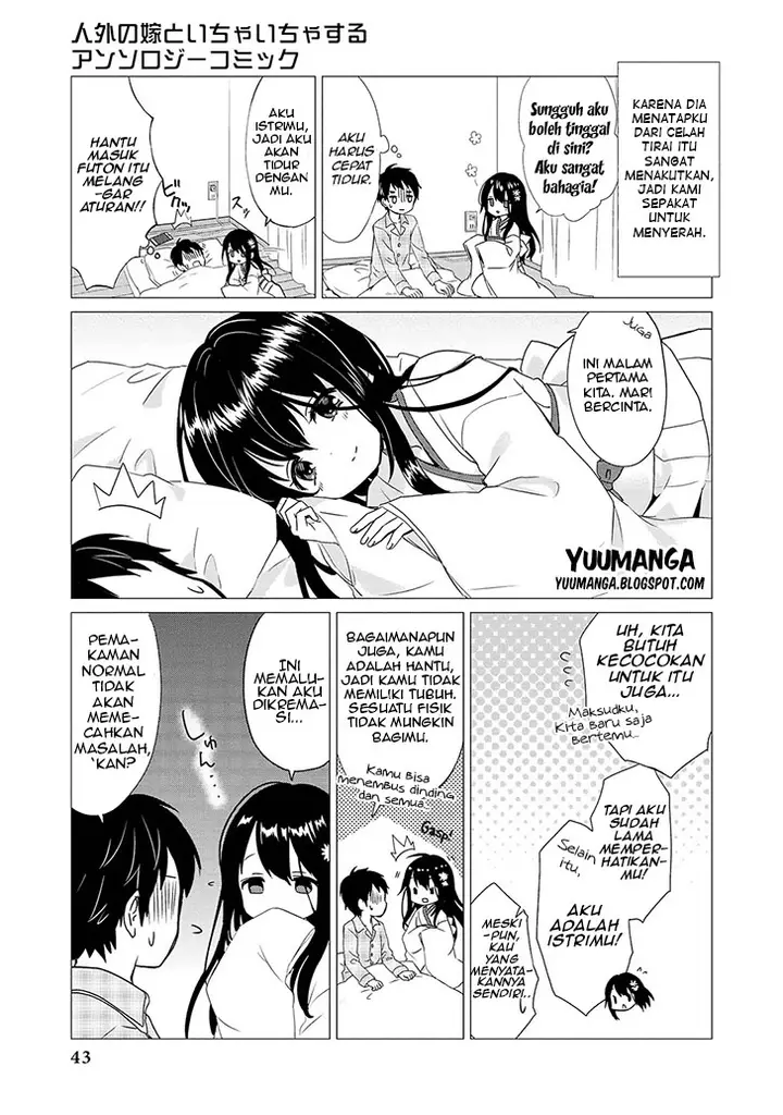 image-komik-jingai-no-yome-to-icha-icha-suru-anthology-comic-chapter-03-5/13