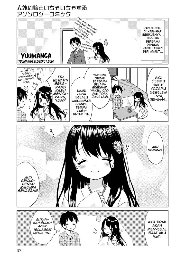image-komik-jingai-no-yome-to-icha-icha-suru-anthology-comic-chapter-03-9/13