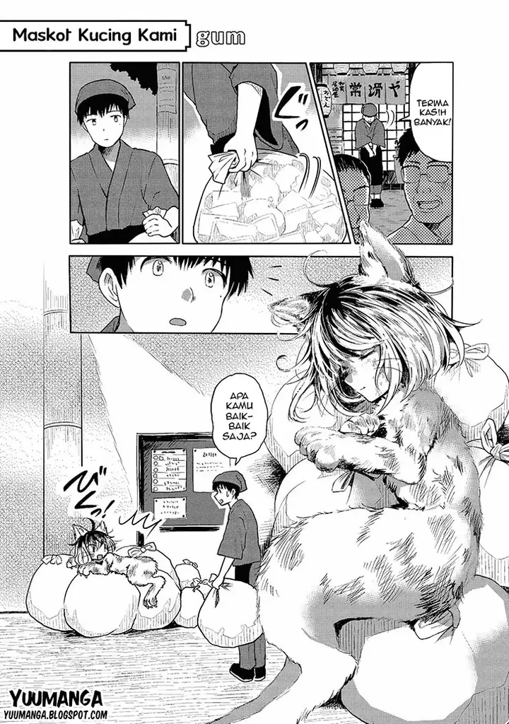 image-komik-jingai-no-yome-to-icha-icha-suru-anthology-comic-chapter-04-1/19