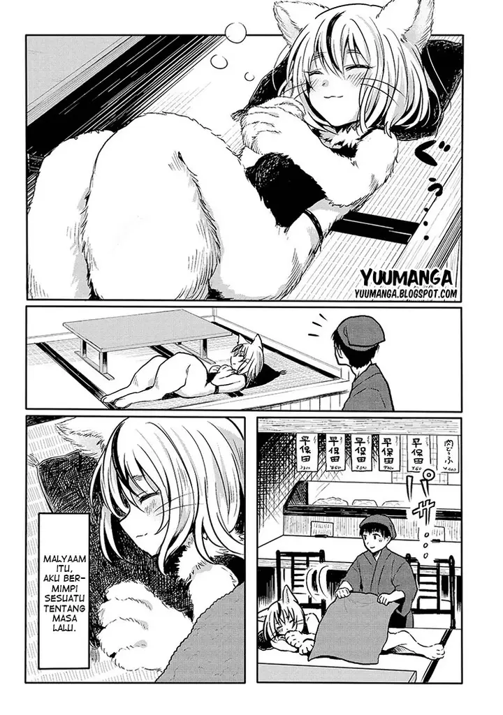 image-komik-jingai-no-yome-to-icha-icha-suru-anthology-comic-chapter-04-11/19