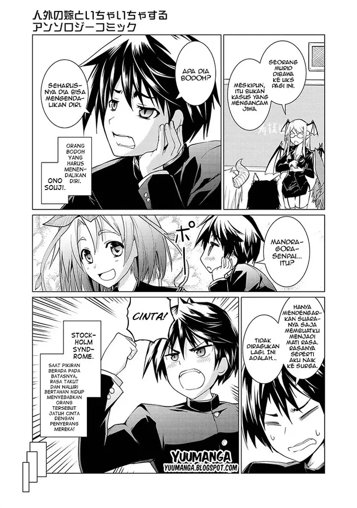 image-komik-jingai-no-yome-to-icha-icha-suru-anthology-comic-chapter-05-3/19