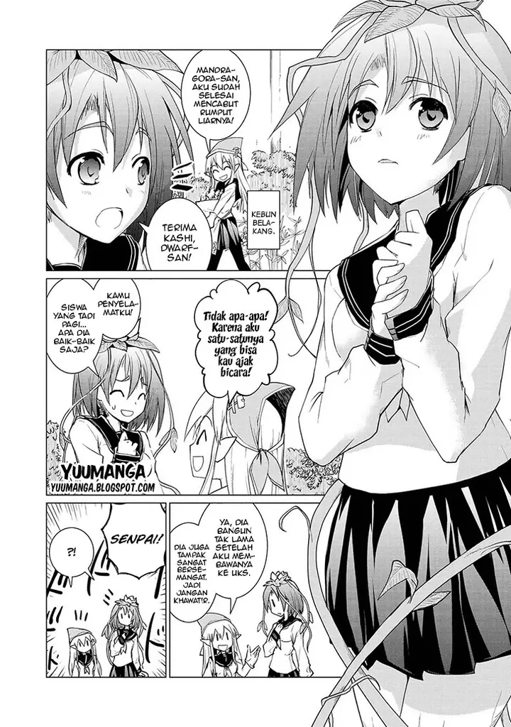 image-komik-jingai-no-yome-to-icha-icha-suru-anthology-comic-chapter-05-4/19