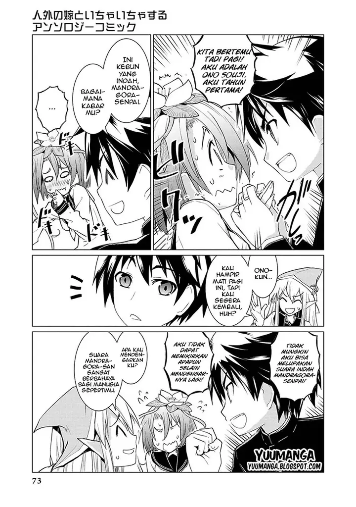 image-komik-jingai-no-yome-to-icha-icha-suru-anthology-comic-chapter-05-5/19