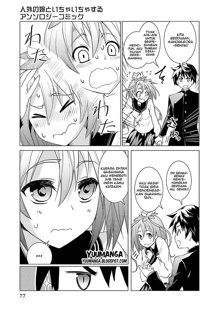 image-komik-jingai-no-yome-to-icha-icha-suru-anthology-comic-chapter-05-9/19