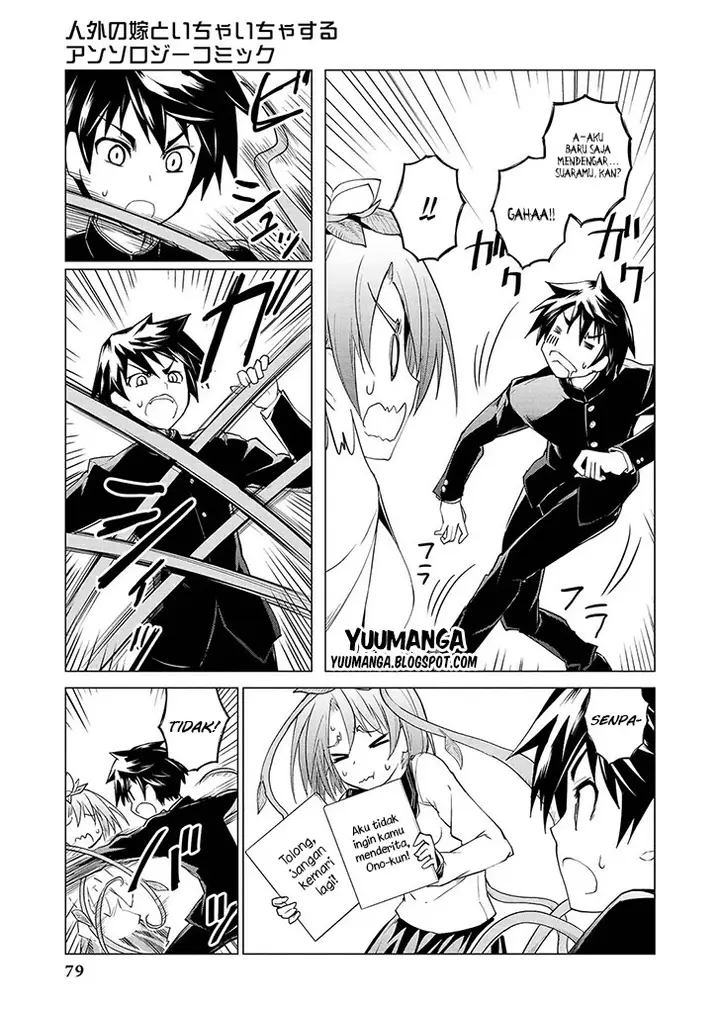 image-komik-jingai-no-yome-to-icha-icha-suru-anthology-comic-chapter-05-11/19
