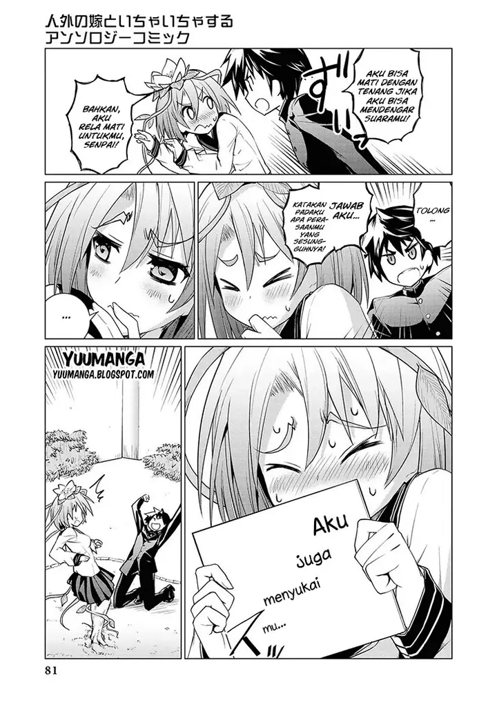 image-komik-jingai-no-yome-to-icha-icha-suru-anthology-comic-chapter-05-13/19