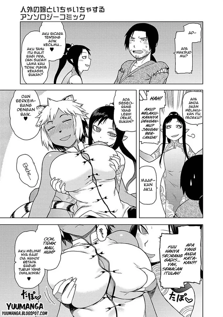 image-komik-jingai-no-yome-to-icha-icha-suru-anthology-comic-chapter-06-7/15