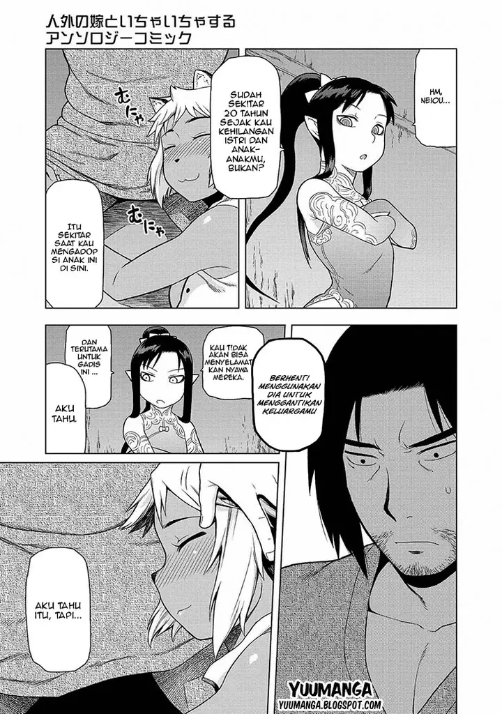 image-komik-jingai-no-yome-to-icha-icha-suru-anthology-comic-chapter-06-11/15