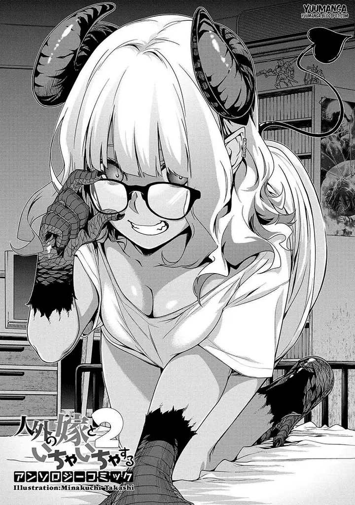 image-komik-jingai-no-yome-to-icha-icha-suru-anthology-comic-chapter-09-2/25