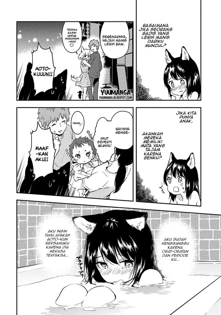 image-komik-jingai-no-yome-to-icha-icha-suru-anthology-comic-chapter-09-14/25