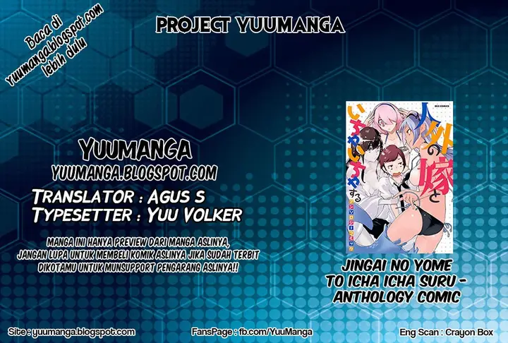image-komik-jingai-no-yome-to-icha-icha-suru-anthology-comic-chapter-10-2/13
