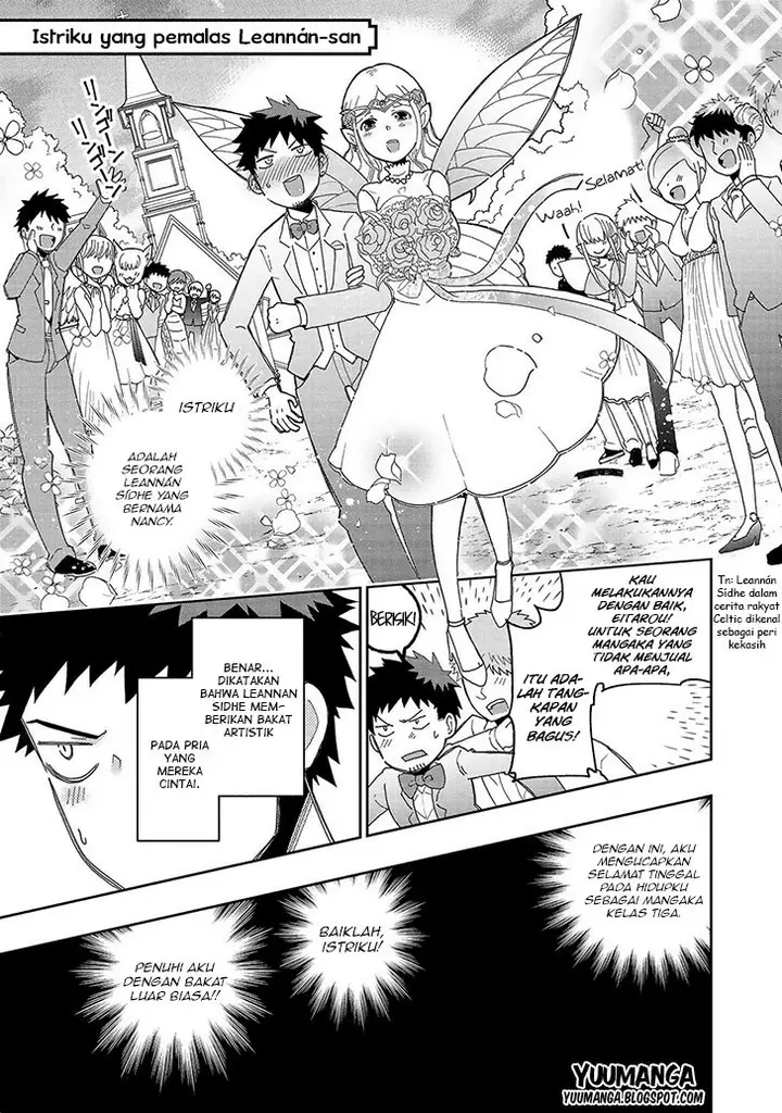 image-komik-jingai-no-yome-to-icha-icha-suru-anthology-comic-chapter-11-0/19