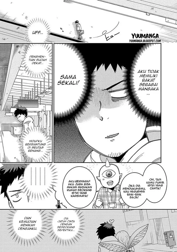 image-komik-jingai-no-yome-to-icha-icha-suru-anthology-comic-chapter-11-5/19