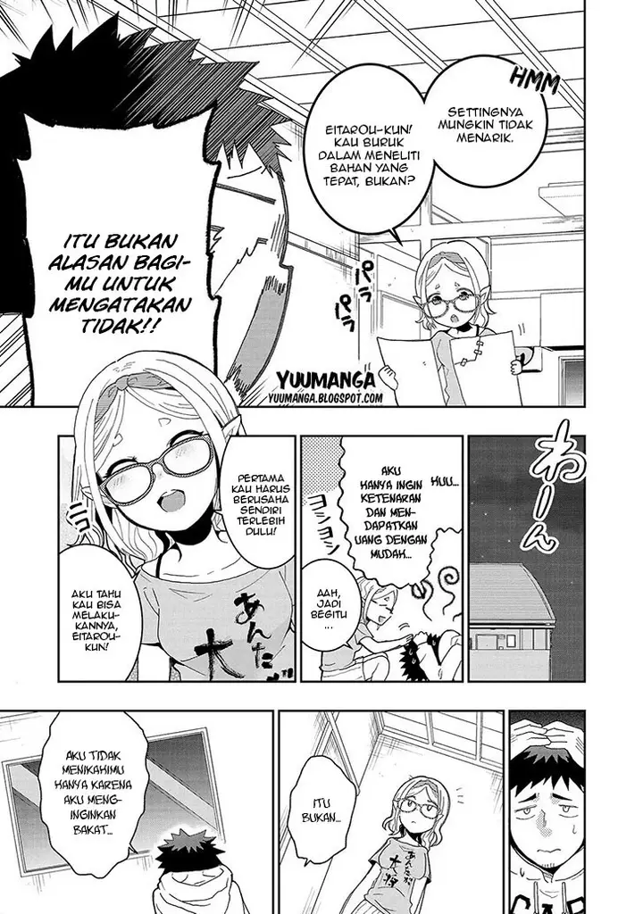 image-komik-jingai-no-yome-to-icha-icha-suru-anthology-comic-chapter-11-11/19