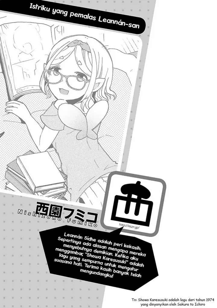 image-komik-jingai-no-yome-to-icha-icha-suru-anthology-comic-chapter-11-17/19