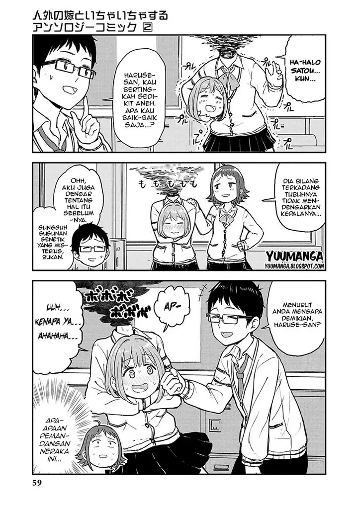 image-komik-jingai-no-yome-to-icha-icha-suru-anthology-comic-chapter-12-7/13