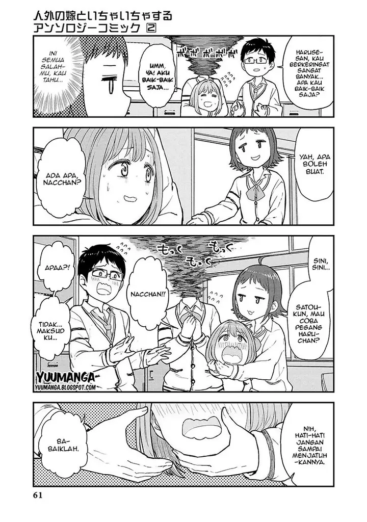 image-komik-jingai-no-yome-to-icha-icha-suru-anthology-comic-chapter-12-9/13