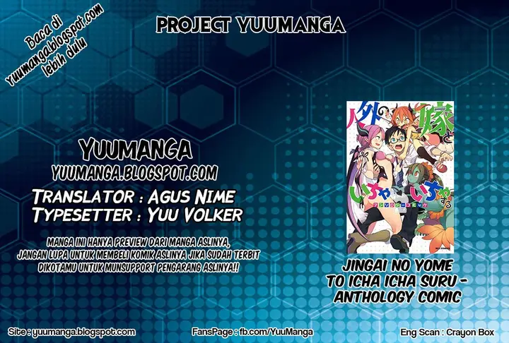 image-komik-jingai-no-yome-to-icha-icha-suru-anthology-comic-chapter-13-2/15