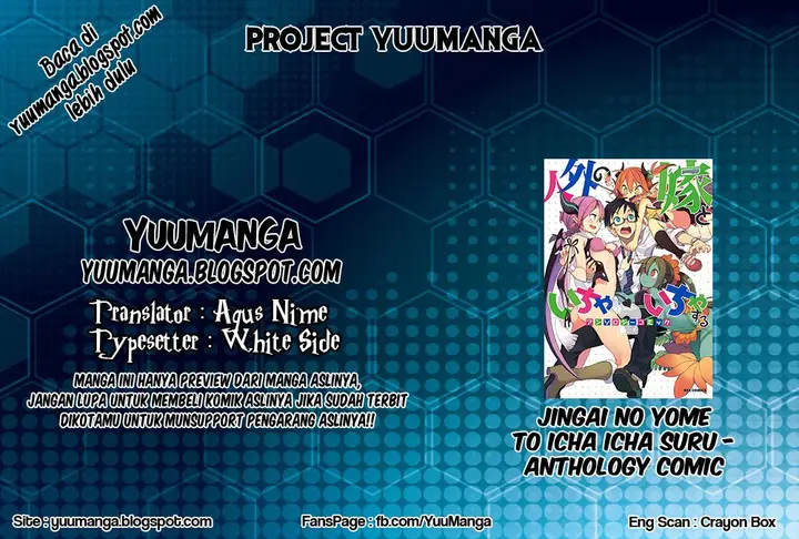 image-komik-jingai-no-yome-to-icha-icha-suru-anthology-comic-chapter-14-1/9