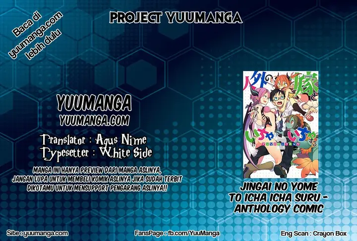 image-komik-jingai-no-yome-to-icha-icha-suru-anthology-comic-chapter-16-2/11