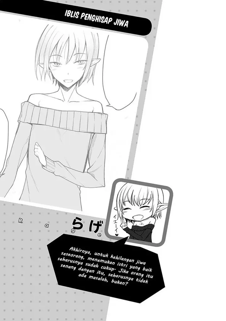 image-komik-jingai-no-yome-to-icha-icha-suru-anthology-comic-chapter-16-9/11