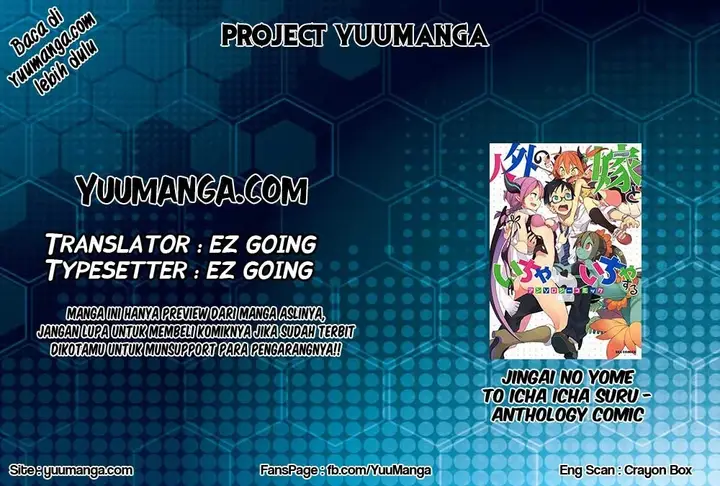 image-komik-jingai-no-yome-to-icha-icha-suru-anthology-comic-chapter-17-end-2/30