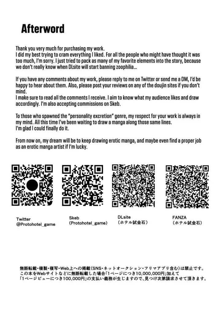 image-komik-jinkaku-haisetsu-de-kuso-chapter-01-end-27/30