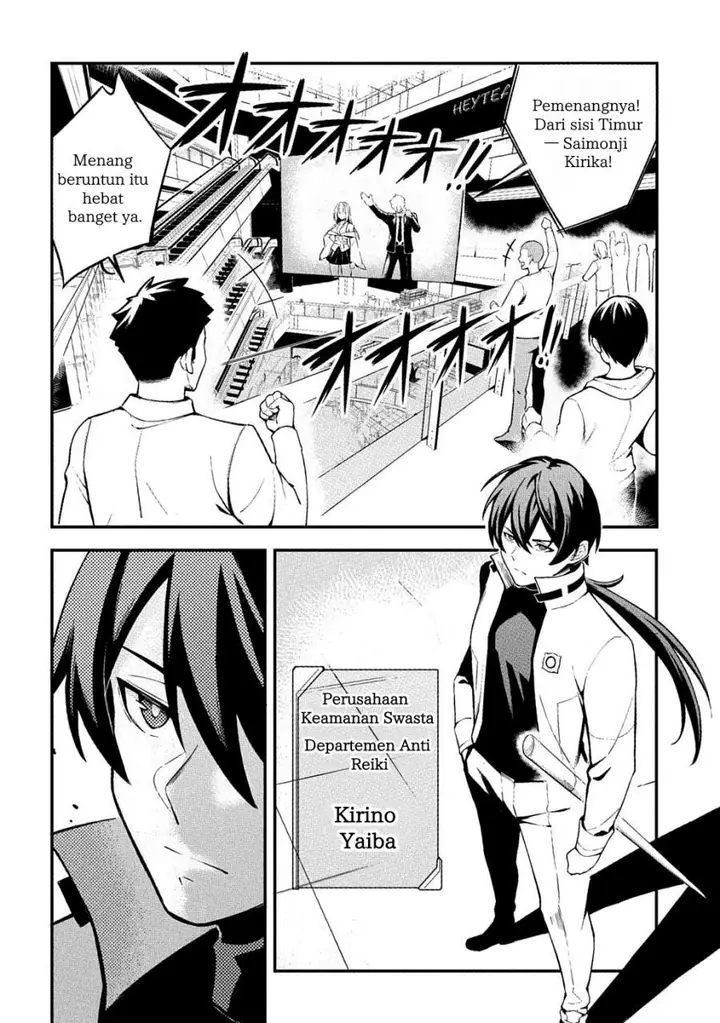 image-komik-jinkon-engi-chapter-1-9/58