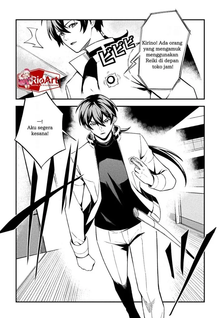 image-komik-jinkon-engi-chapter-1-11/58