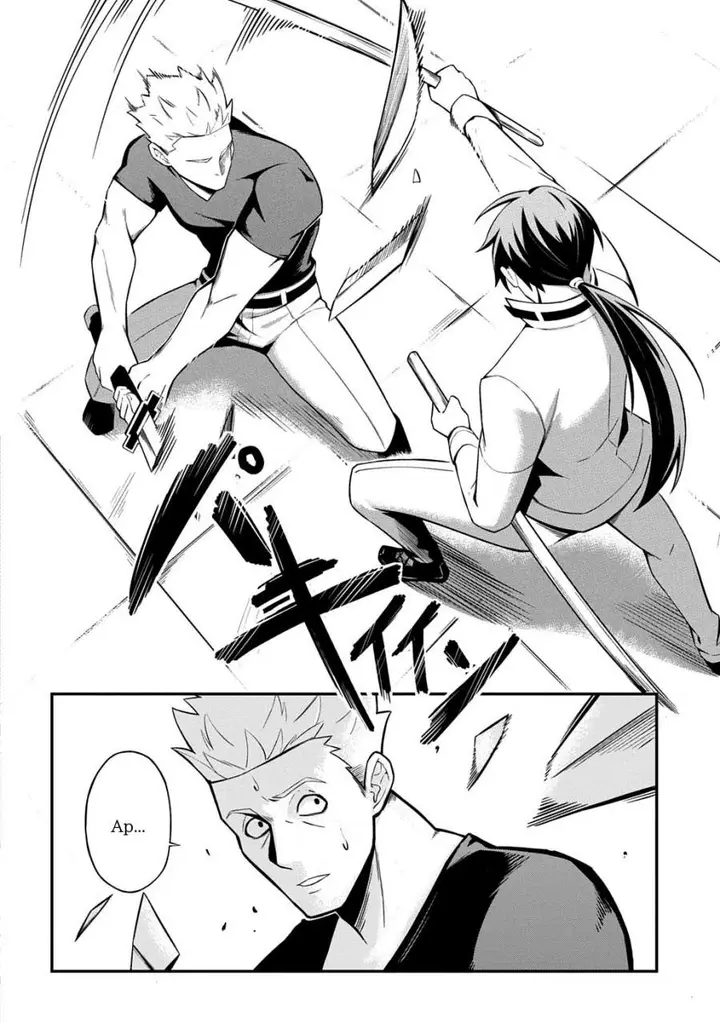 image-komik-jinkon-engi-chapter-1-21/58