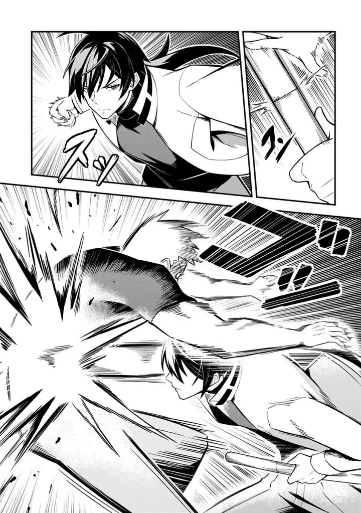 image-komik-jinkon-engi-chapter-1-22/58