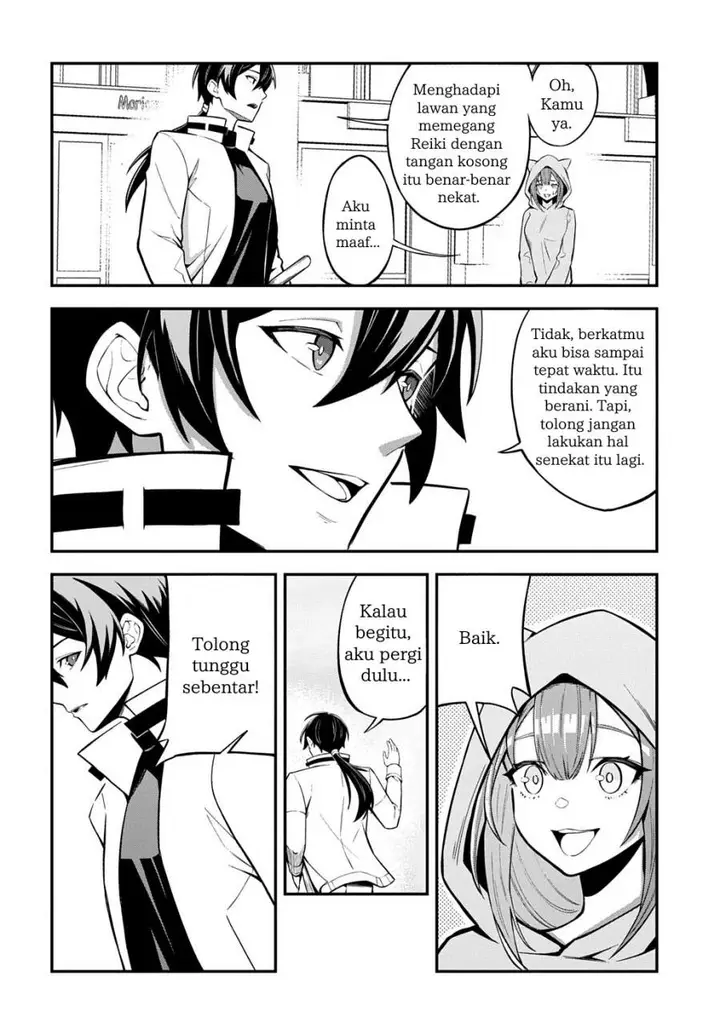image-komik-jinkon-engi-chapter-1-25/58