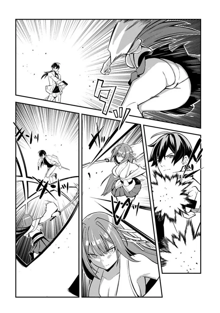 image-komik-jinkon-engi-chapter-1-42/58