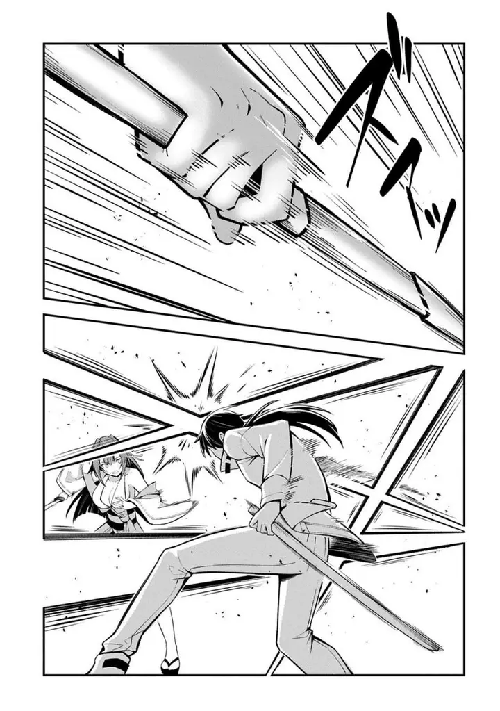 image-komik-jinkon-engi-chapter-1-49/58