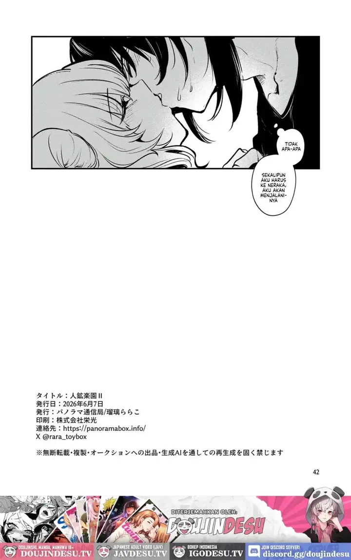 image-komik-jinkou-rakuen-ruri-rarako-chapter-01-42/43