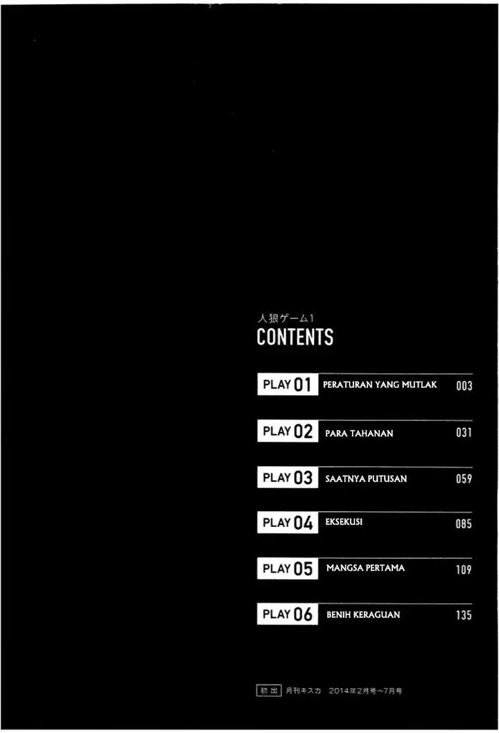 image-komik-jinrou-game-chapter-01-3/30