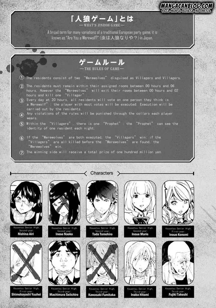 image-komik-jinrou-game-chapter-07-2/30