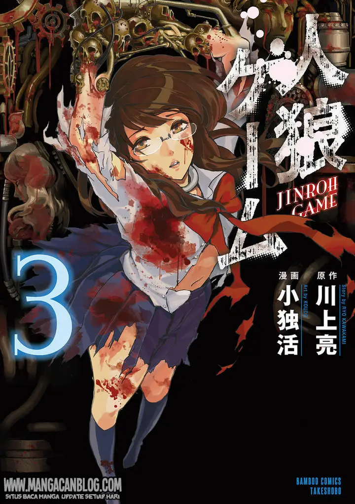 image-komik-jinrou-game-chapter-13-0/27