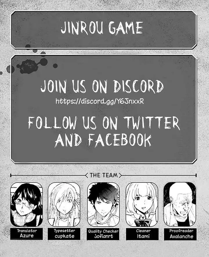 image-komik-jinrou-game-chapter-13-1/27