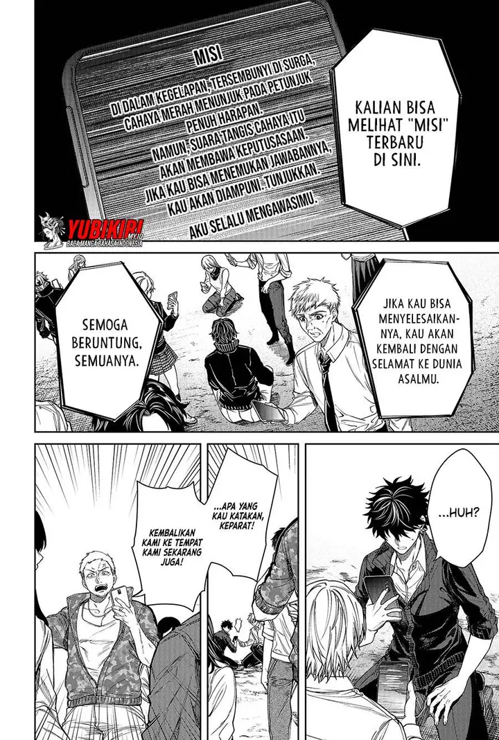image-komik-jinrui-kyuusai-game-chapter-1.2-4/29