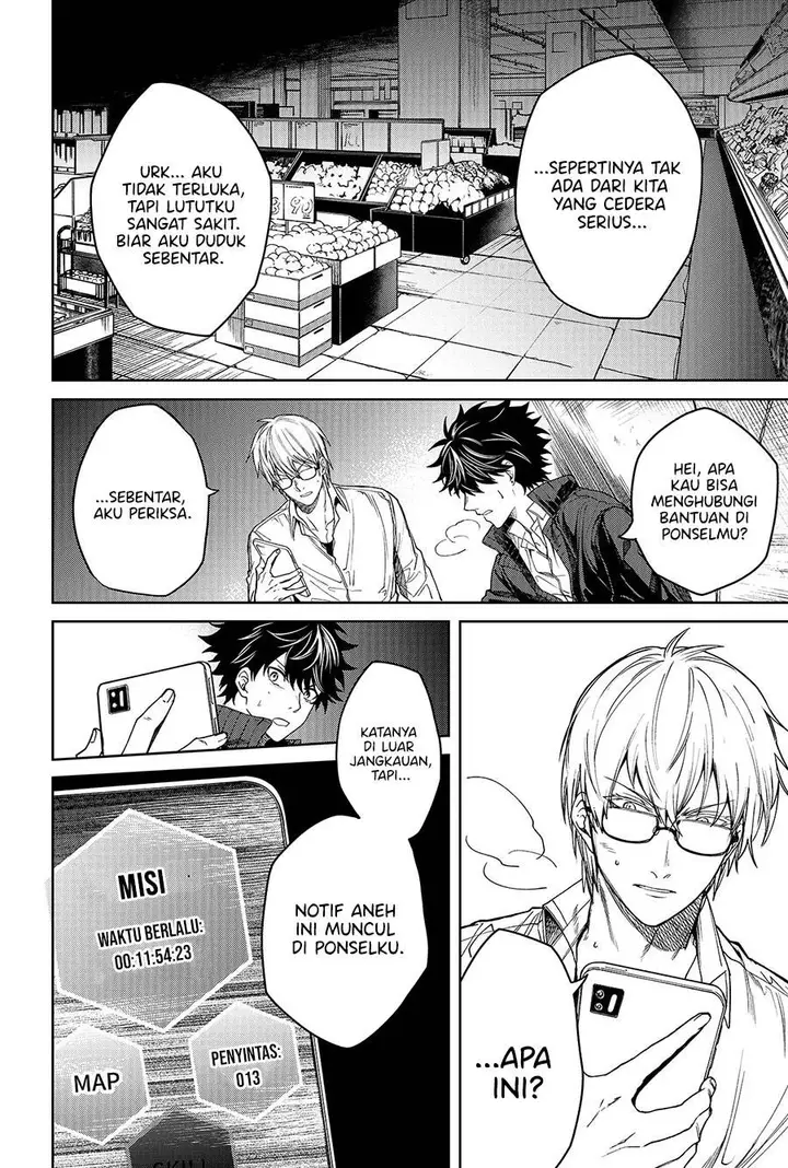 image-komik-jinrui-kyuusai-game-chapter-1.2-18/29