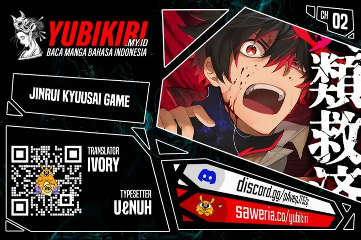 image-komik-jinrui-kyuusai-game-chapter-2-0/26